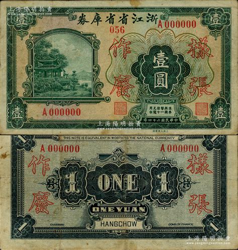 1935年|1935年